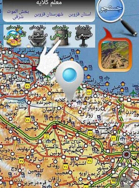 عکس نقشه گردشگری ایران