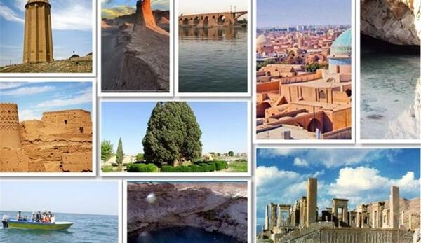 عکس نقشه گردشگری ایران