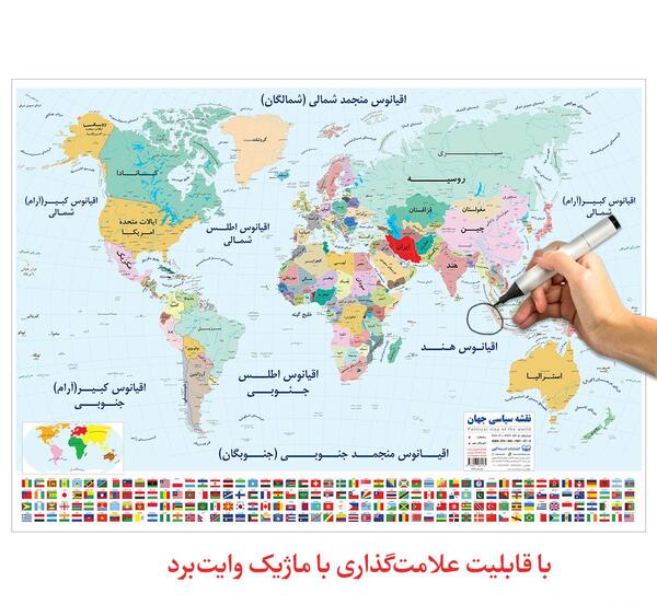 عکس نقشه ایران به صورت پرچم