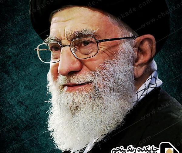 عکس رهبر طراحی شده