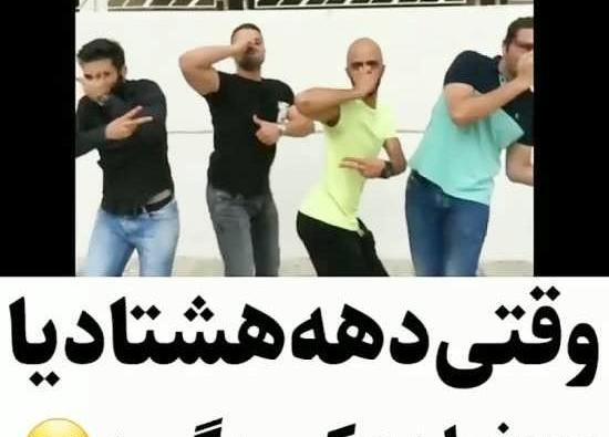 عکس فیک دختر دهه هشتادی