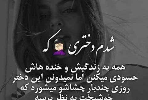عکس فیک دختر دهه هشتادی