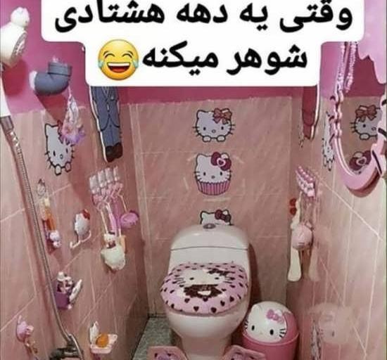 عکس فیک دختر دهه هشتادی