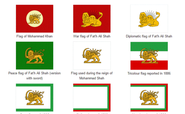 عکس پرچم قاجار