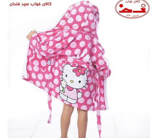 عکس حوله کیتی