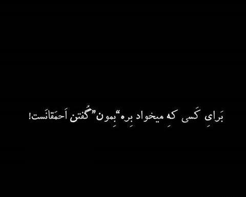 عکس سیاه فقط