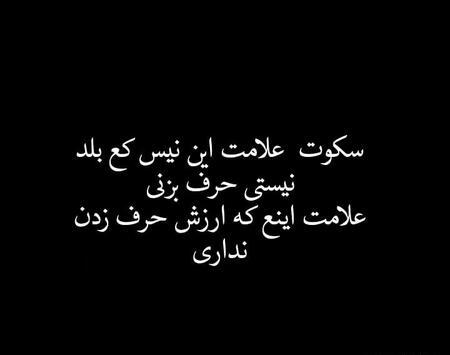 عکس سیاه فقط