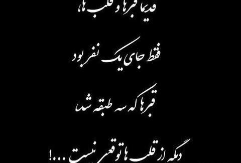 عکس سیاه فقط
