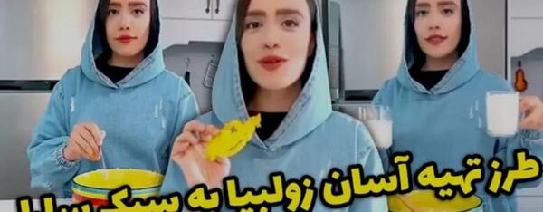 عکس خنده دار سارا