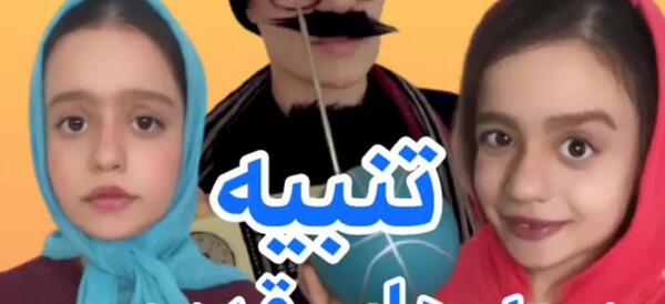 عکس خنده دار سارا