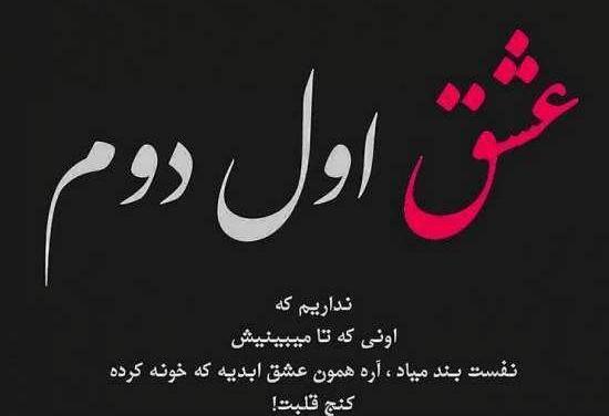 عکس نوشته ولنتاین بدون عشق