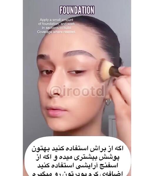 عکس روز جهانی بیوتی تراپیست