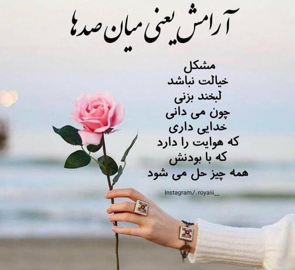 عکس برای پروفایل دخترونه خدا
