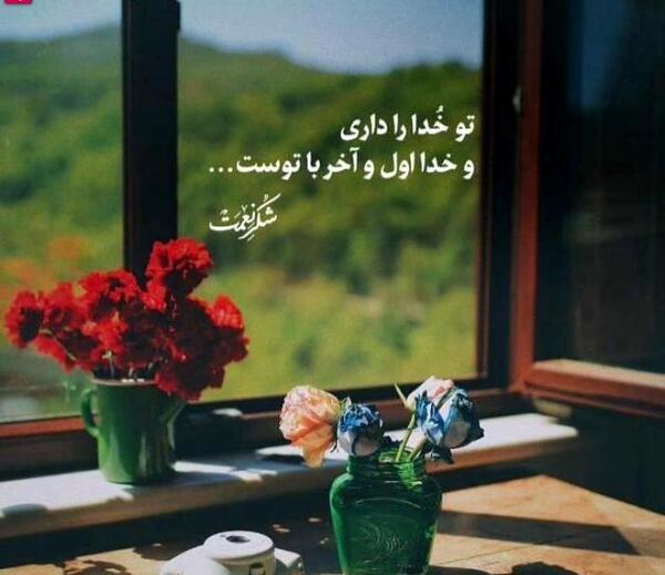 عکس برای پروفایل دخترونه خدا