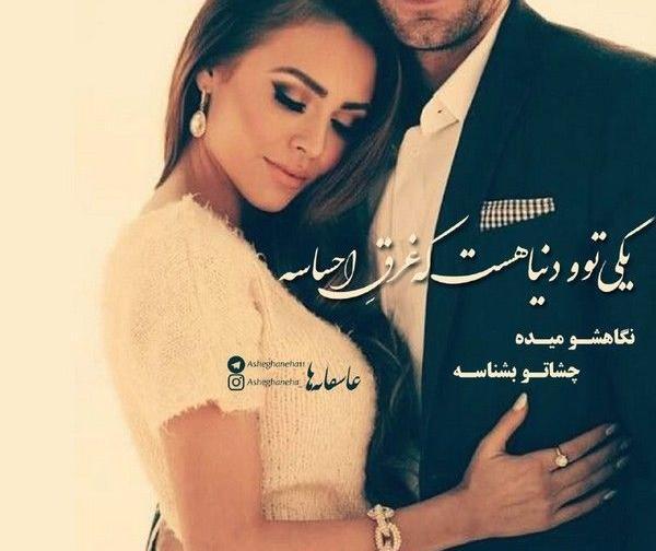 عکس عاشقانه زرد