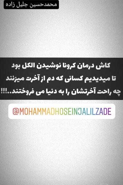 عکس جلیل محمدقلی زاده