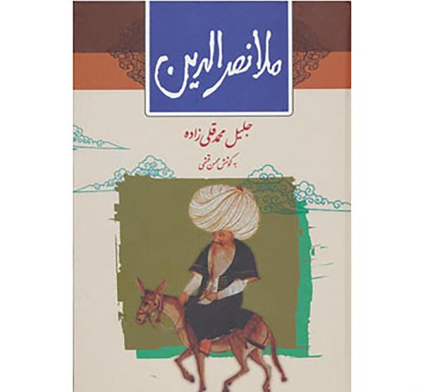 عکس جلیل محمدقلی زاده