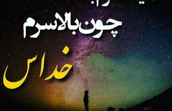 عکس برای پروفایل واتساپ گل خدا