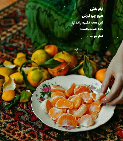 عکس برای پروفایل واتساپ گل خدا