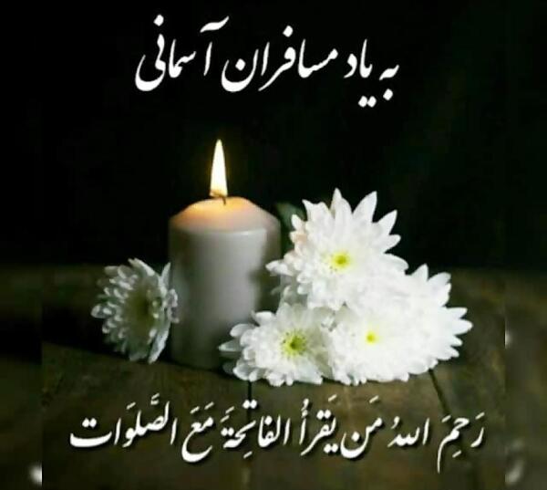 عکس روز پنجشنبه برای اموات پدر