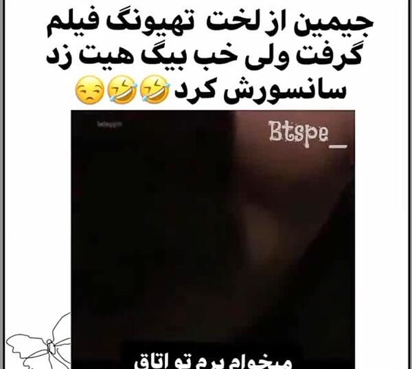 عکس های تهیونگ و جیمین