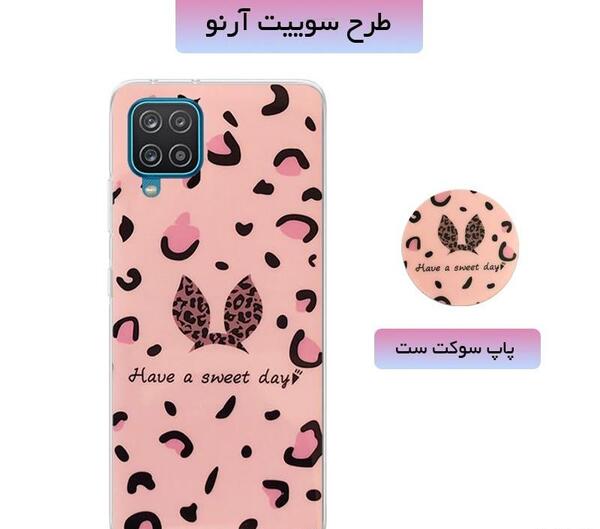 عکس قاب گوشی a12 عروسکی