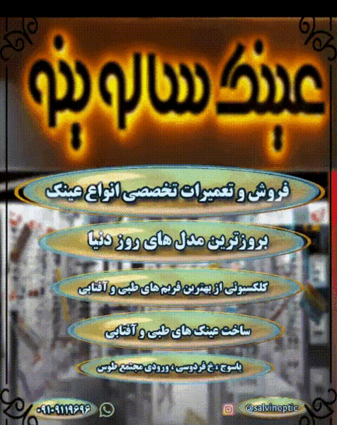 عکس شهدای اربعین