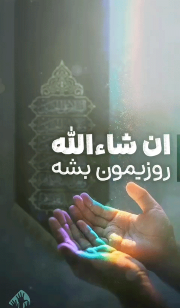 عکس استوری اربعین حسینی