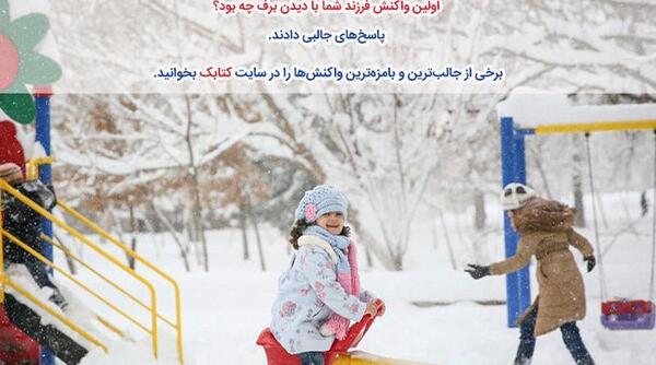 عکس تاتو رجالي تبوك