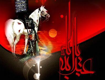 عکس پروفایل برای اربعین
