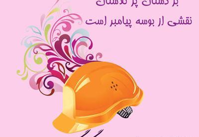 عکس روز جهانی کارگر