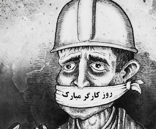 عکس روز جهانی کارگر