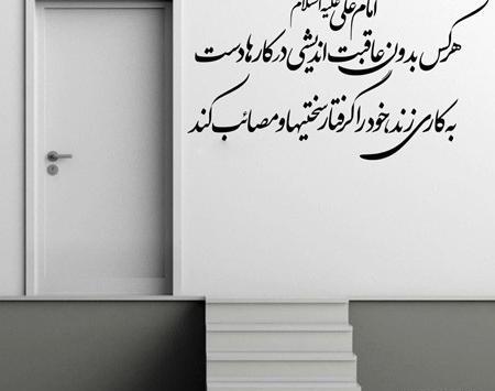 عکس زندگی