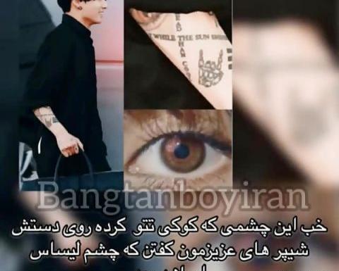 عکس جونگ کوک و لیسا عاشقانه