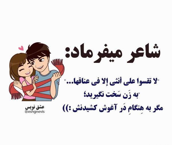 عکس عاشقانه متن دار لاکچری