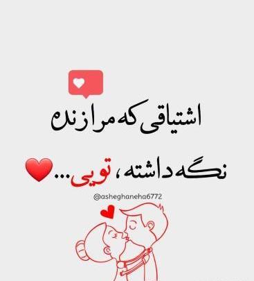 عکس عاشقانه متن دار لاکچری