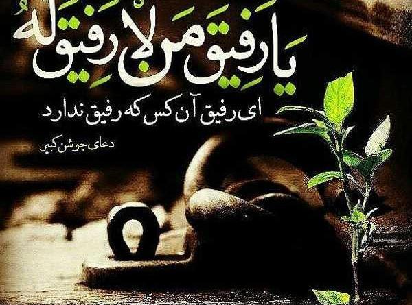 عکس تصاویر شب های قدر