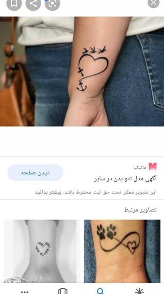 عکس تاتو روی دست نمک نداره