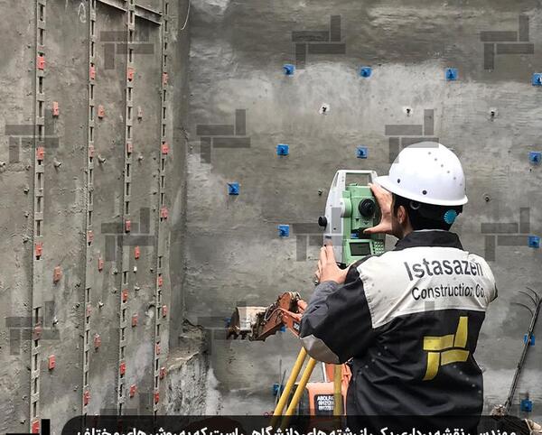 عکس روز نقشه برداری