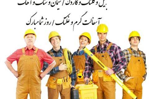 عکس روز نقشه برداری