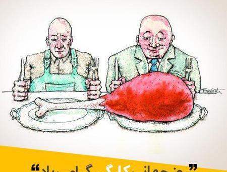 عکس روز جهانی کار و کارگر