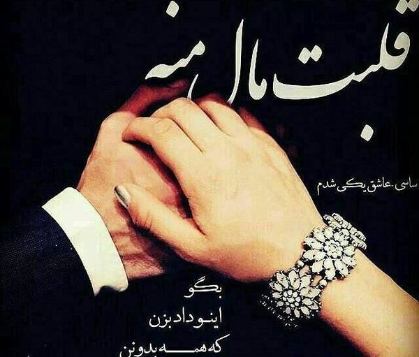 عکس نقاشی دختر و پسر عاشقانه