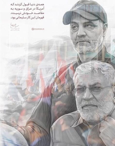 عکس خامنه ای