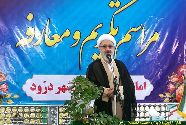 عکس رهبر نماز جمعه