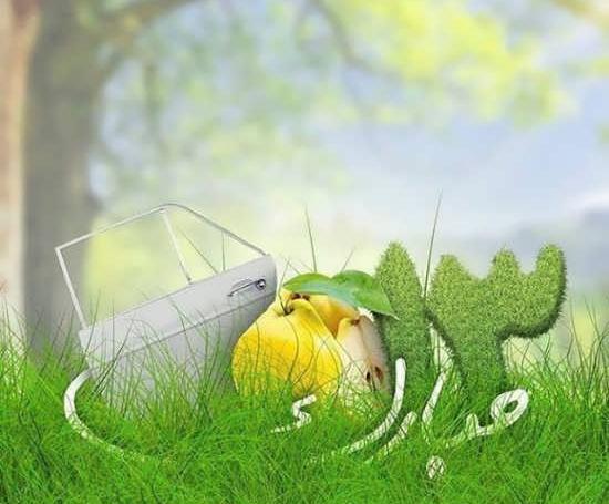عکسهای روز طبیعت