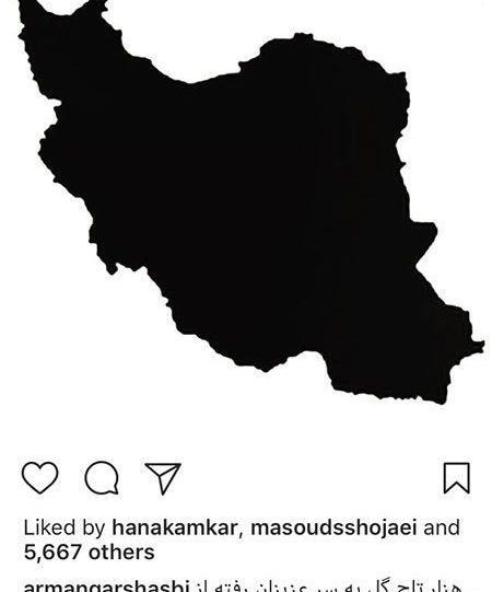 عکس پروفایل نقشه ایران سیاه