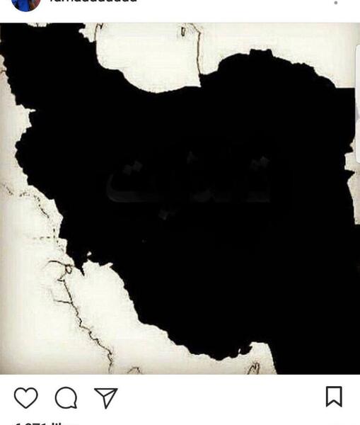 عکس پروفایل نقشه ایران سیاه
