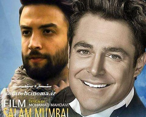 عکس محمد رضا گلزار در فیلم سلام بمبی