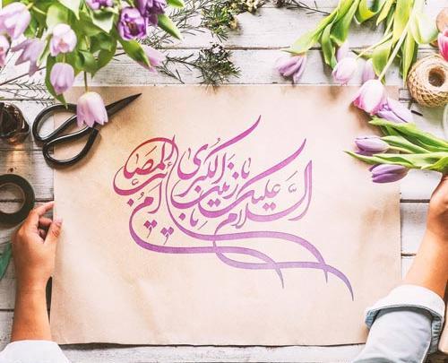 عکس برای وضعیت واتساپ حضرت زینب