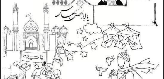 عکس نقاشی زیبا محرم